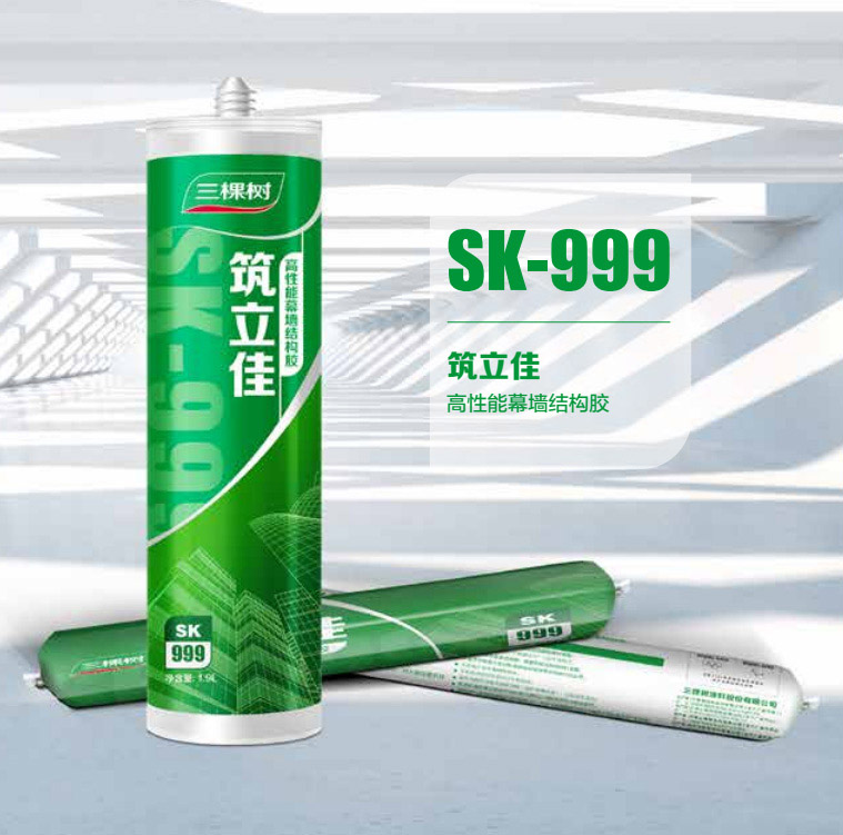 SK-999 ѸĻYz