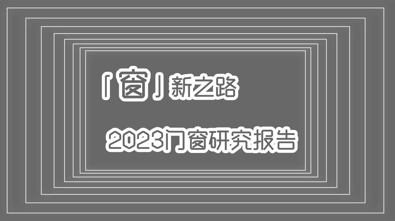 2023T(mn)Ј(chng)cƷƈ(bo)